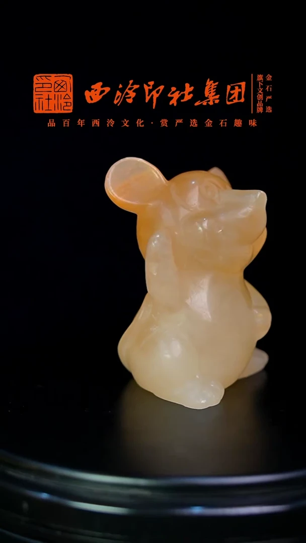 【闪购商品】青田石印石编号编号3000