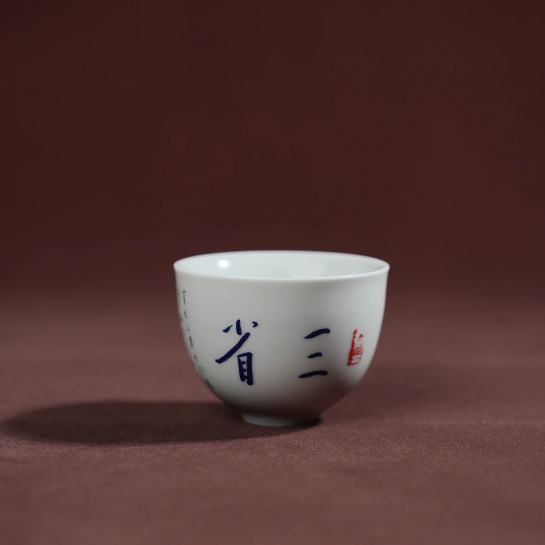 【西泠上新】弘一李叔同“三省”君子杯（165g）HX0470
