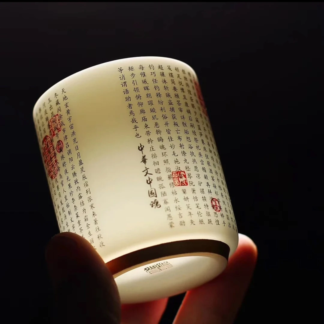 【西泠上新】千字文六朝文书主人杯HX0046