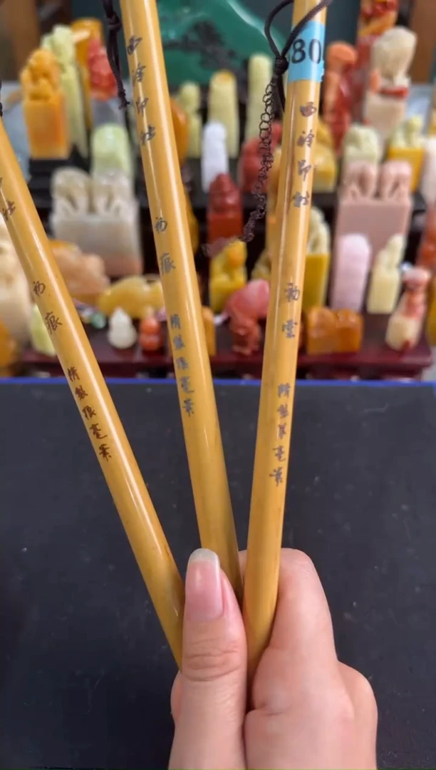 【闪购商品】青田石印石三支一起 狼毫羊毫兼毫