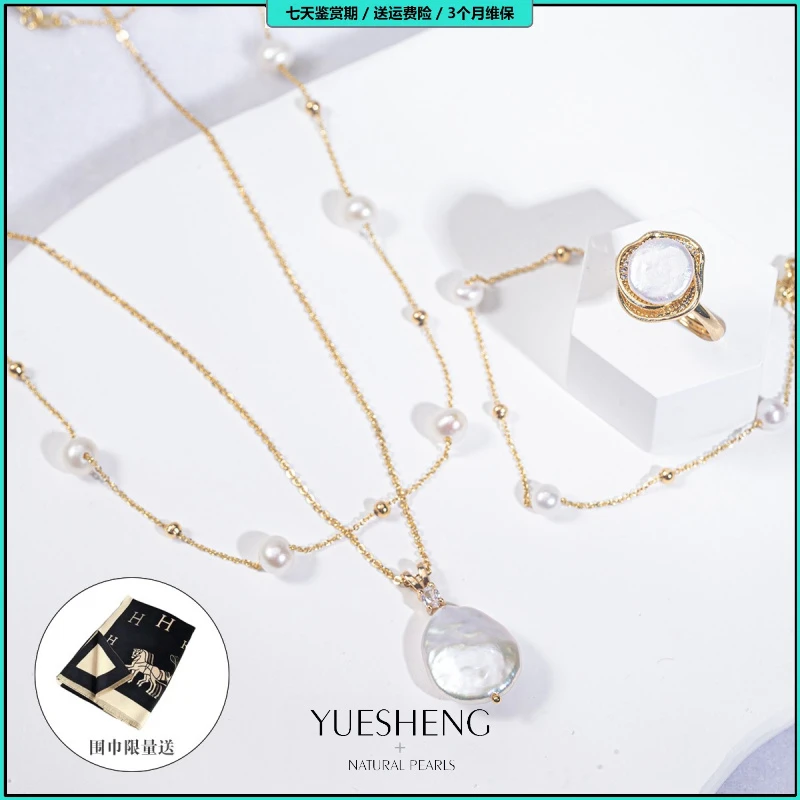 【新粉福利】五件套满天星项链手链巴洛克吊坠戒指围巾套装限量购