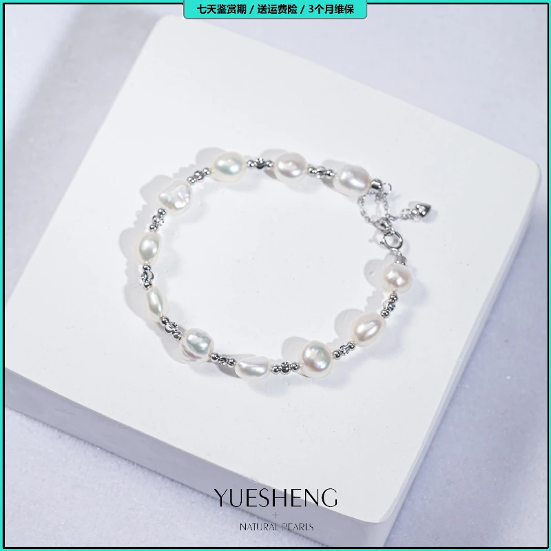 【巴洛克夫妇】天然淡水珍珠手链不规则巴洛克小石子高亮滑皮珍珠