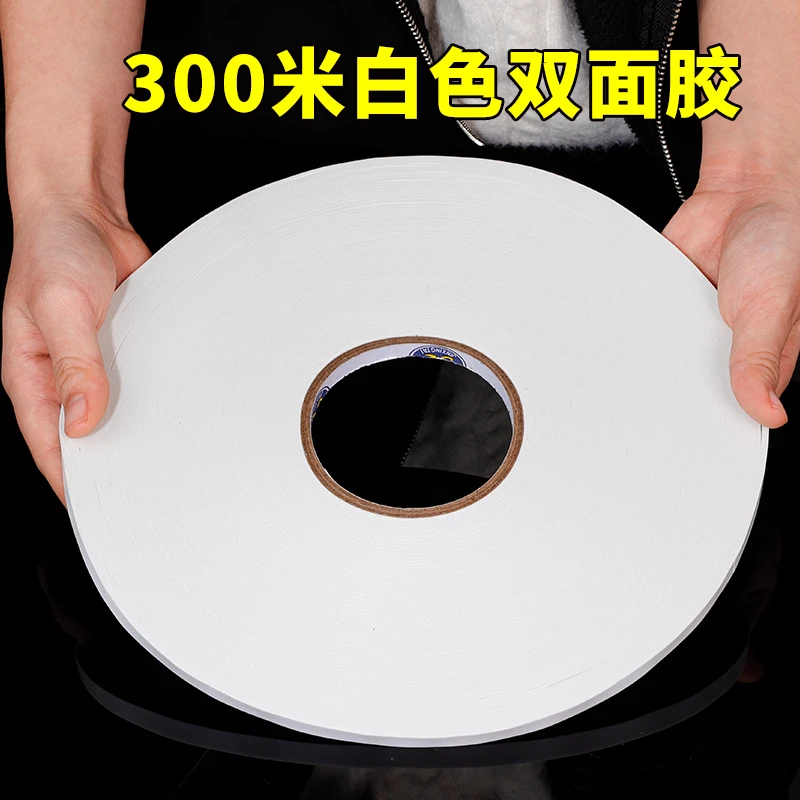 双面胶高粘度强力固定超薄半透明棉纸双面胶带学生手工文具办公