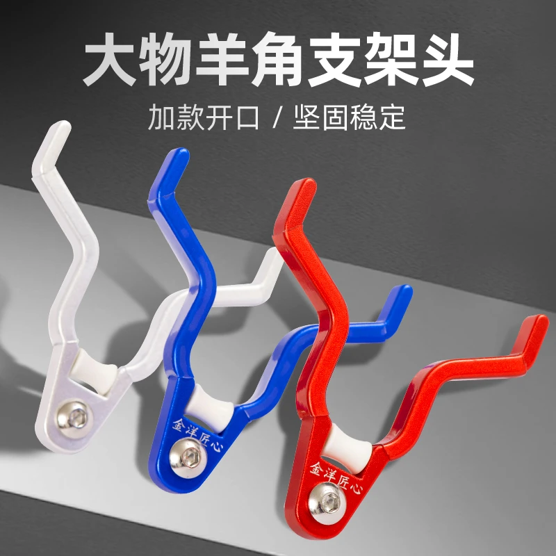 金洋匠心飞杆鹿羊角头大物鹿羊角头滑轮鹿角头羊角头加宽加厚耐用