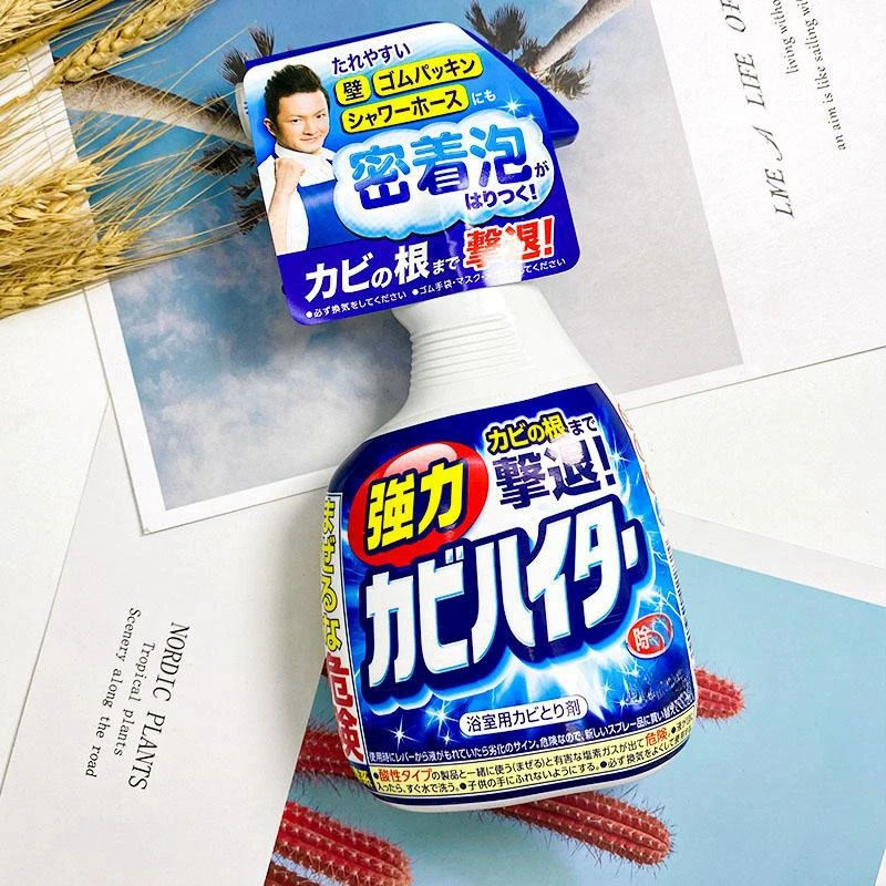 日本进口浴室瓷砖除霉清洁剂卫生间厨房洗衣机胶圈去霉斑喷雾