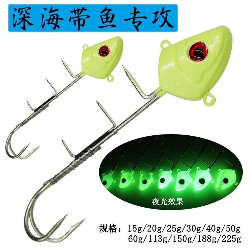 夜光天亚钩带鱼专用双爪太刀鱼钓组双钩刀鱼天亚船钓牙带天亚假饵
