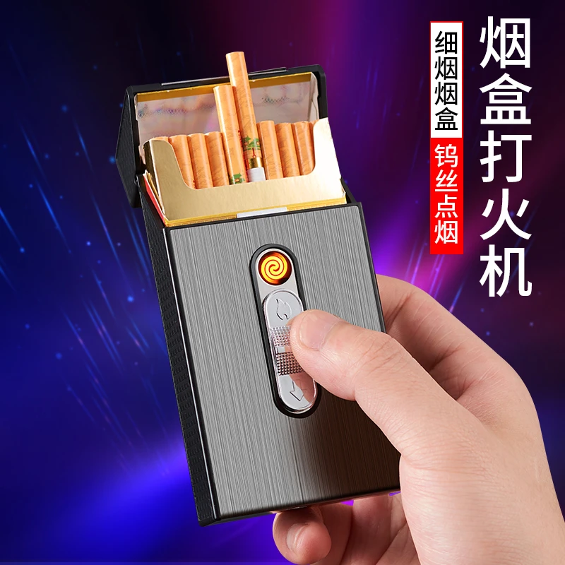 充电打火机烟盒一体20只装男士创意个性便携防风粗中细装烟盒子潮
