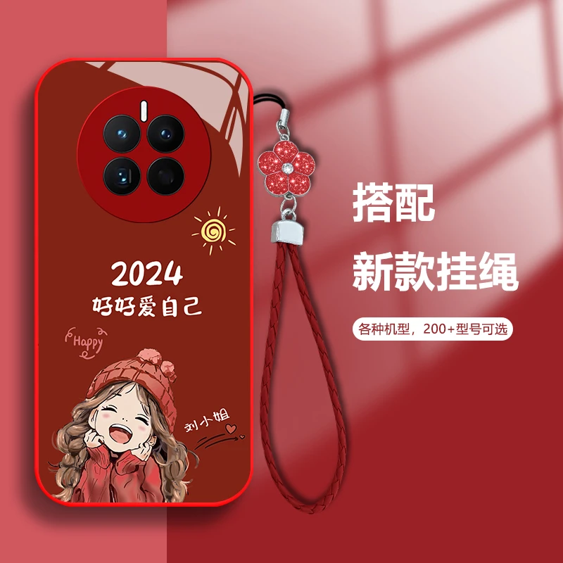 适用华为mate50百家姓定制2024微笑女孩手机壳玻璃软硅全包防摔壳