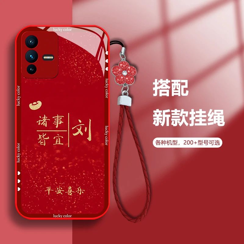 适用VIVOS12 百家姓定制平安喜乐女款手机壳玻璃软硅胶全包防摔壳