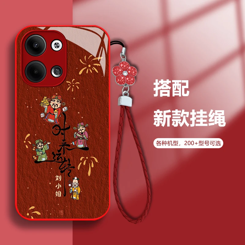 适用OPPOReno9 百家姓定制时来运转女款手机壳玻璃硅全包防摔女壳
