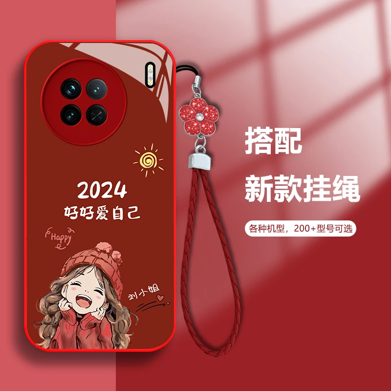 适用于VIVOX90/X90S 百家姓定制2024手机壳玻璃软硅胶全包防摔壳