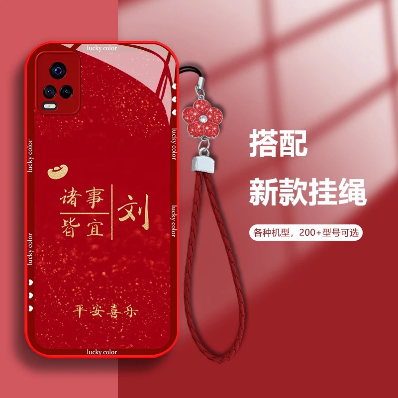 适用VIVOS7百家姓定制平安喜乐女款手机壳玻璃软硅胶全包防摔女壳