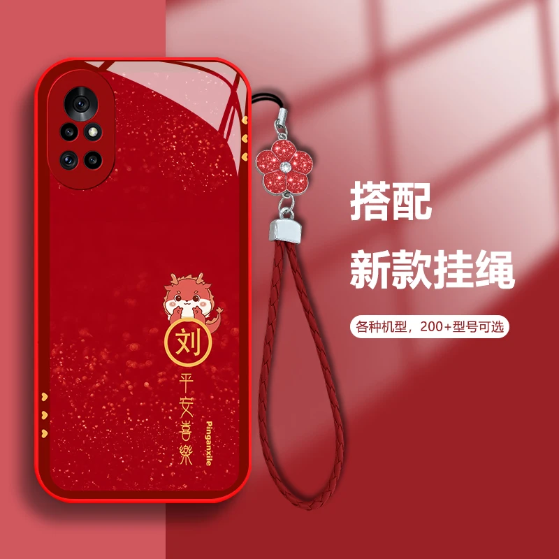 适用于华为nova8百家姓定制金铂小恐龙手机壳玻璃硅全包软壳防摔