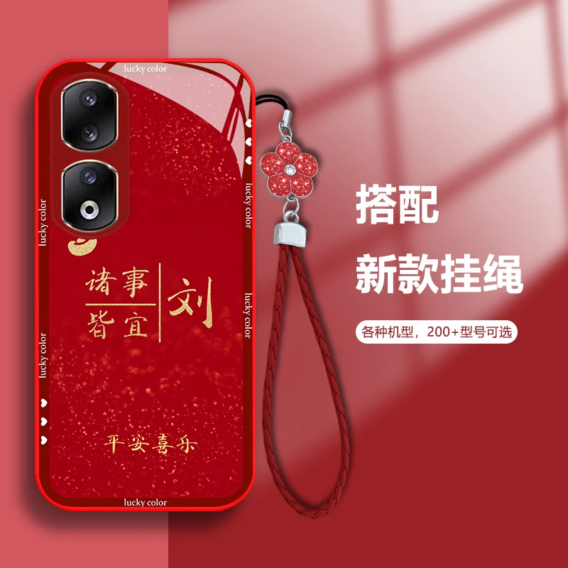 适用华为荣耀90Pro 百家姓定制平安喜乐女款手机壳玻璃硅全包防摔