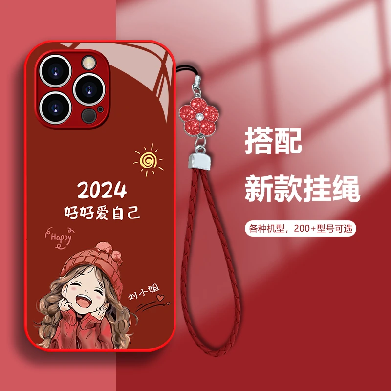 适苹果15Promax百家姓定制2024微笑女孩手机壳玻璃软硅全包防摔壳