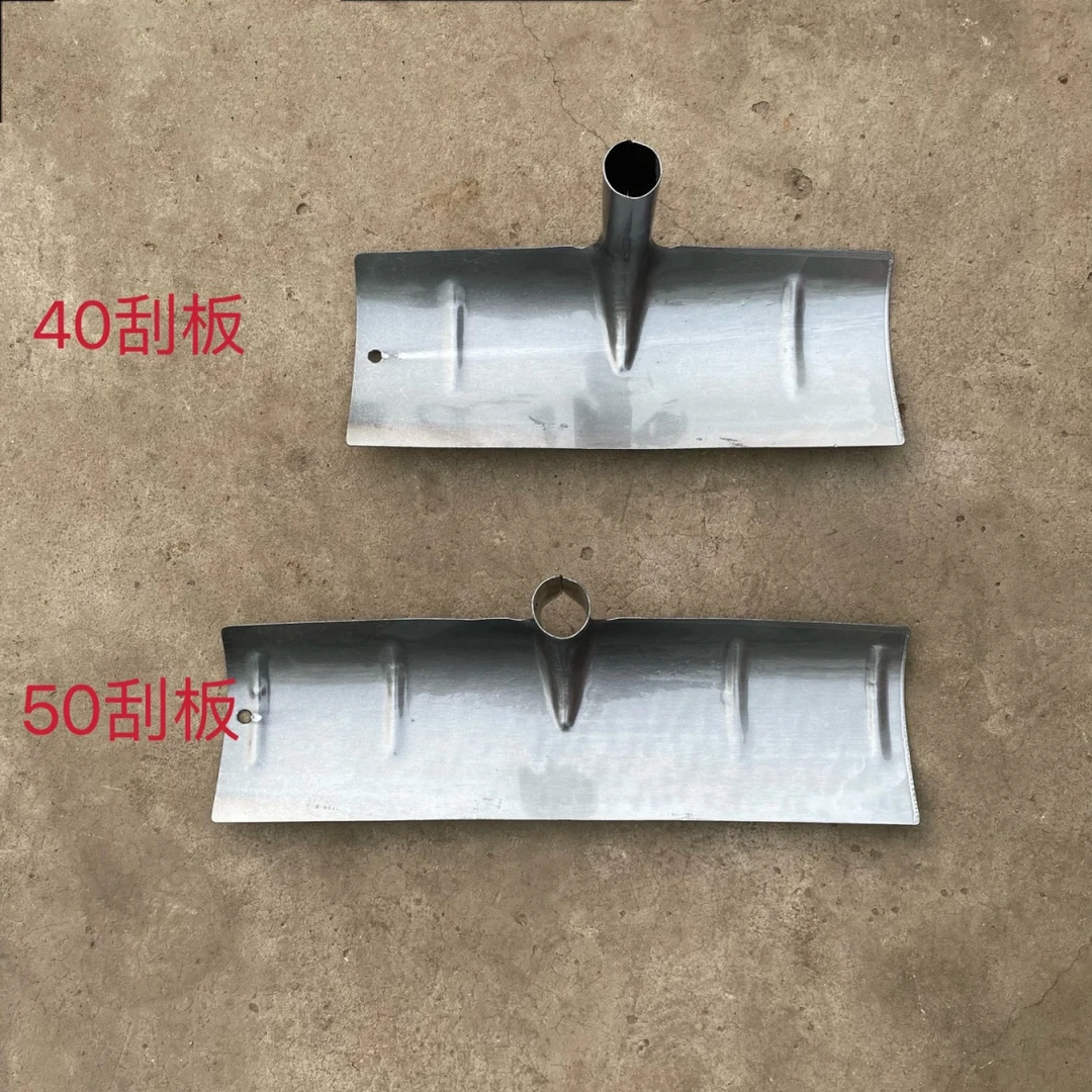 猛钢淬火一体刮板