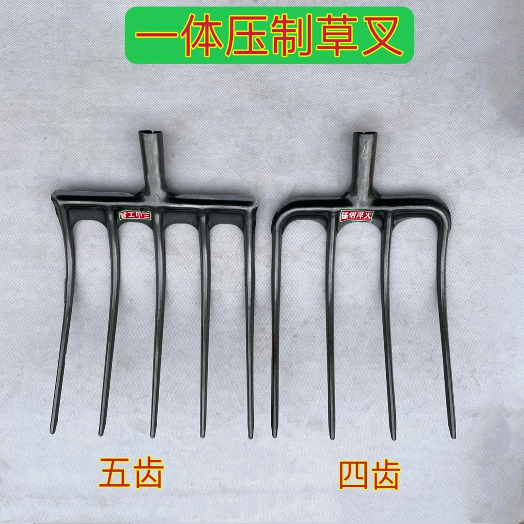 一体压制空心草叉