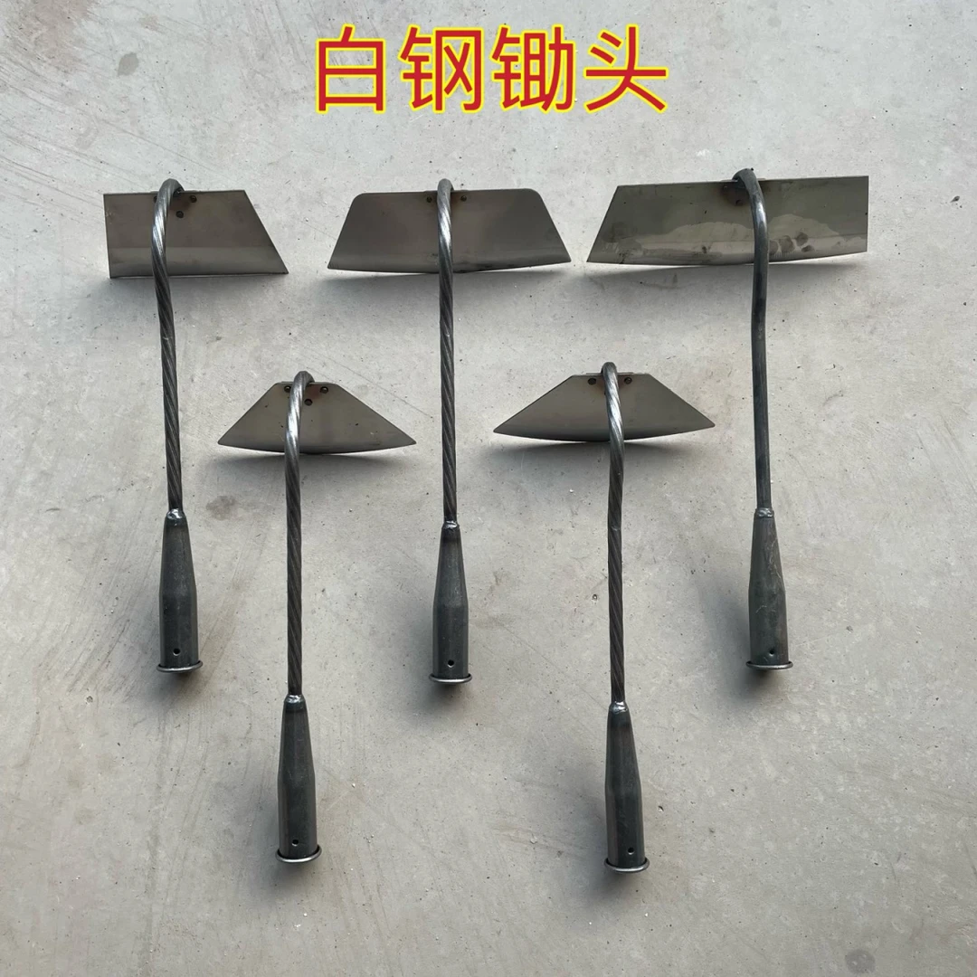白钢大锄，干农活铲草