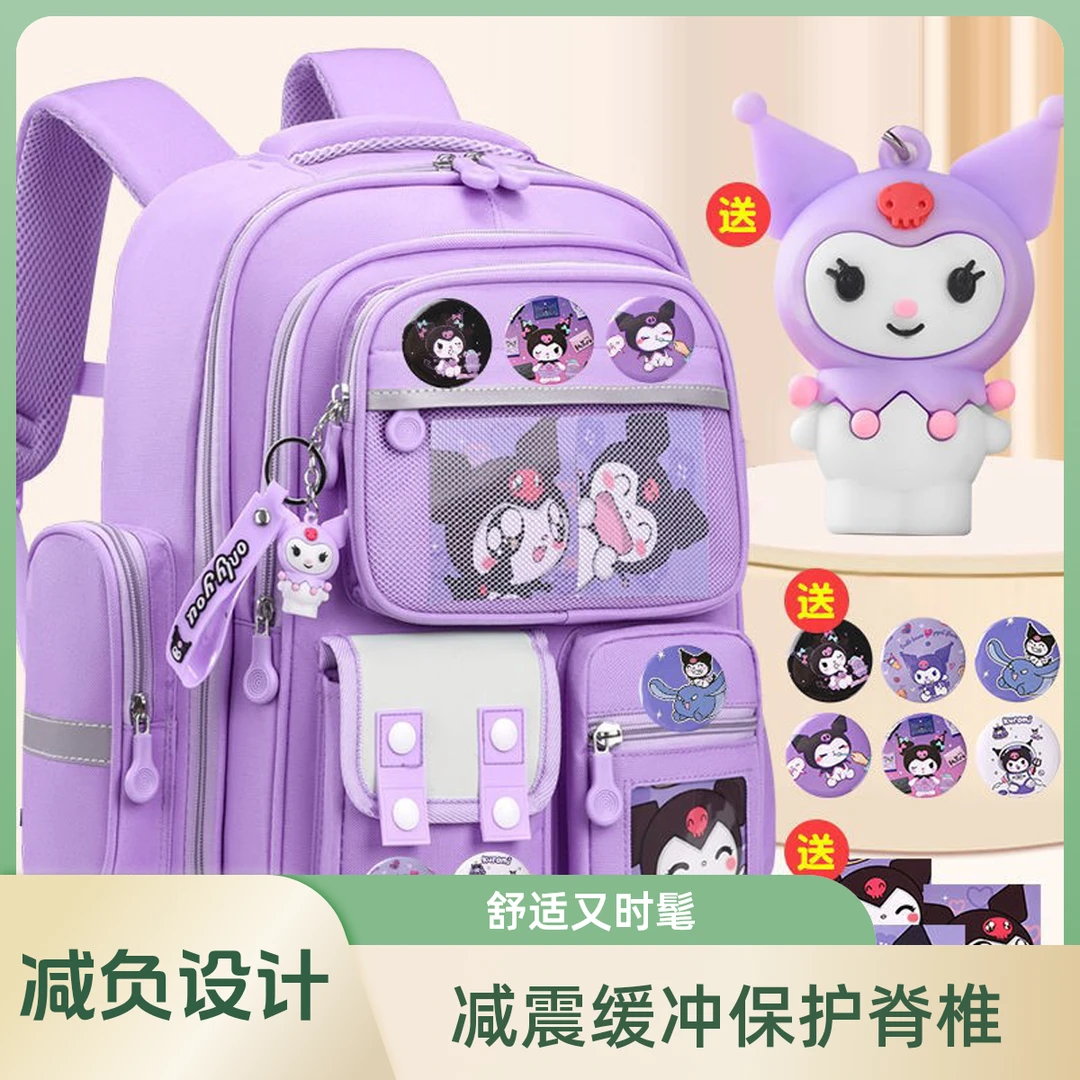 小学生书包轻便一二三到六年级护脊可爱时尚儿童减负网红卡通背包