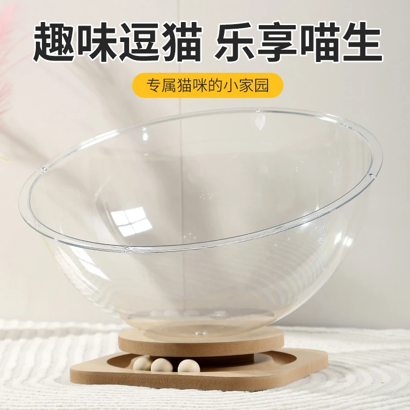 太空舱猫窝四季通用夏季猫窝转盘猫玩具猫床一体半封闭亚克力冰窝