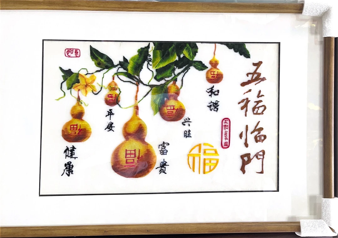 苏绣手工十字绣五福临门古风客厅十字绣刺绣富贵新款