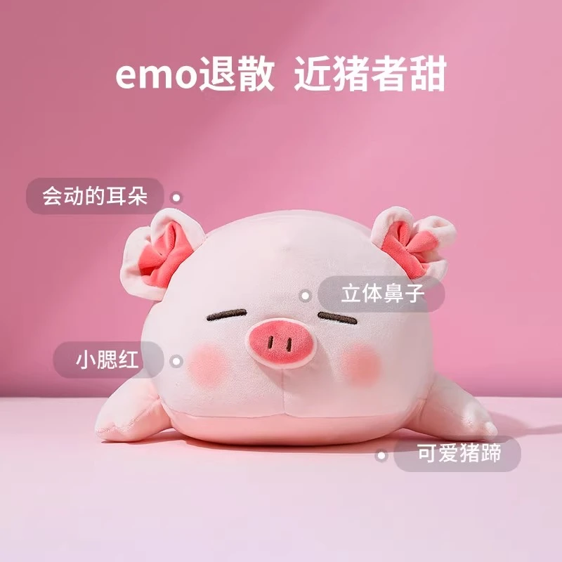 MINISO/名创优品小猪毛绒公仔可爱弹力超柔趴姿抱枕儿童节礼物送