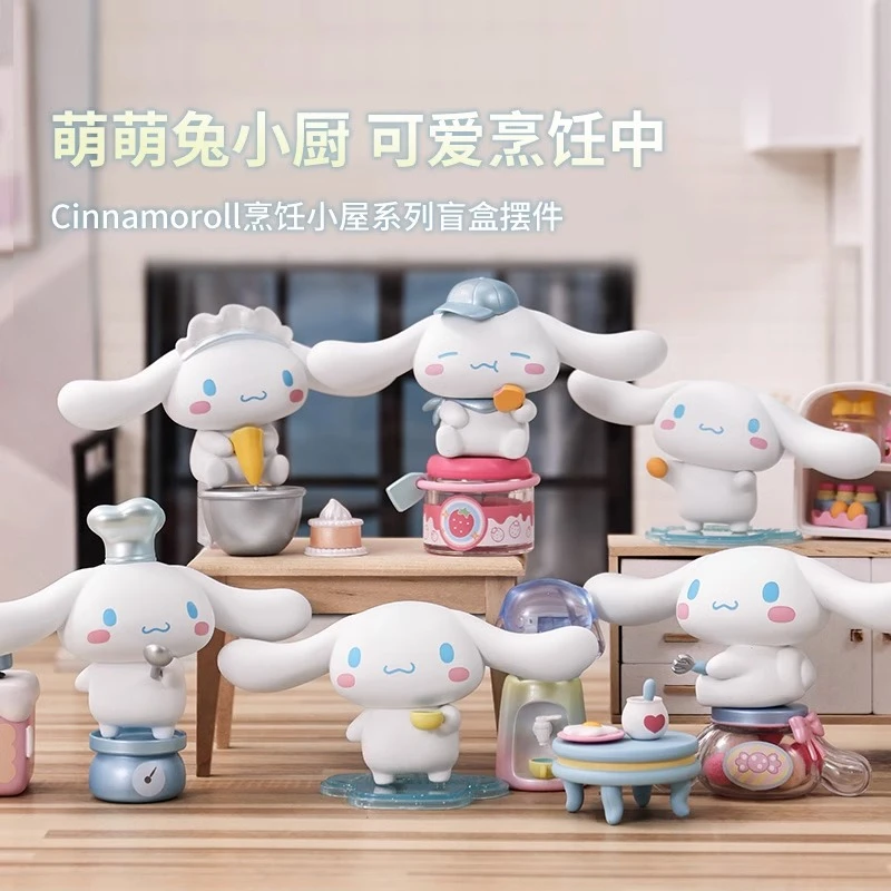 MINISO/名创优品三丽鸥烹饪小屋系列玉桂狗盲盒手办端盒礼物送人