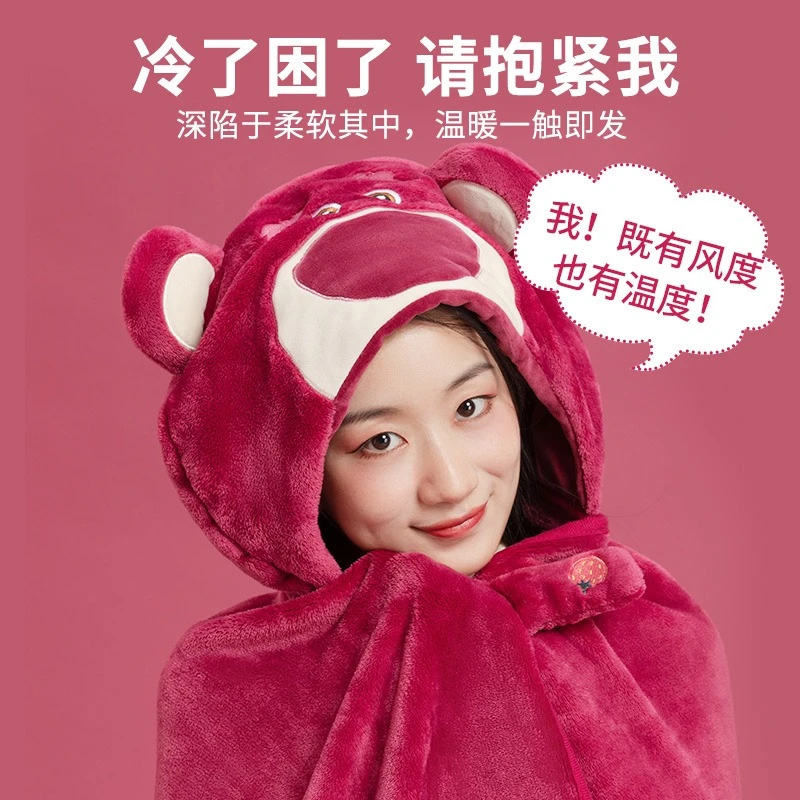 MINISO/名创优品草莓熊空调毯毛毯披肩带帽午休毯温暖可爱礼物