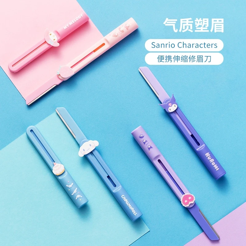 MINISO/名创优品三丽鸥系列玉桂狗库洛米便携伸缩修眉刀（2支装）