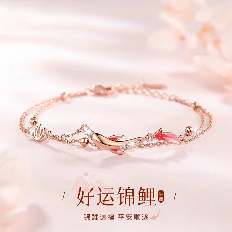 925银珐琅手链 好运锦鲤纯银手链女国风轻奢本命年新年礼物送女友