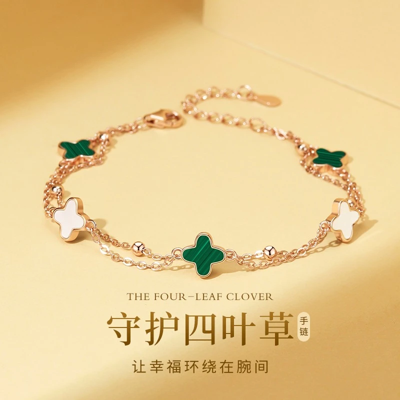 925银手链 四叶草纯银手链女闺蜜轻奢设计感七夕情人节礼物送女友