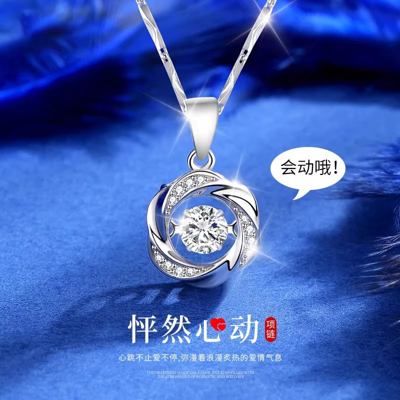 坠链均足银 999纯银怦然心动项链女轻奢小众高级感520礼物送女友