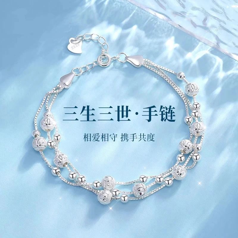 足银手链 三生三世转运珠990纯银手链女轻奢感精致生日礼物送女友