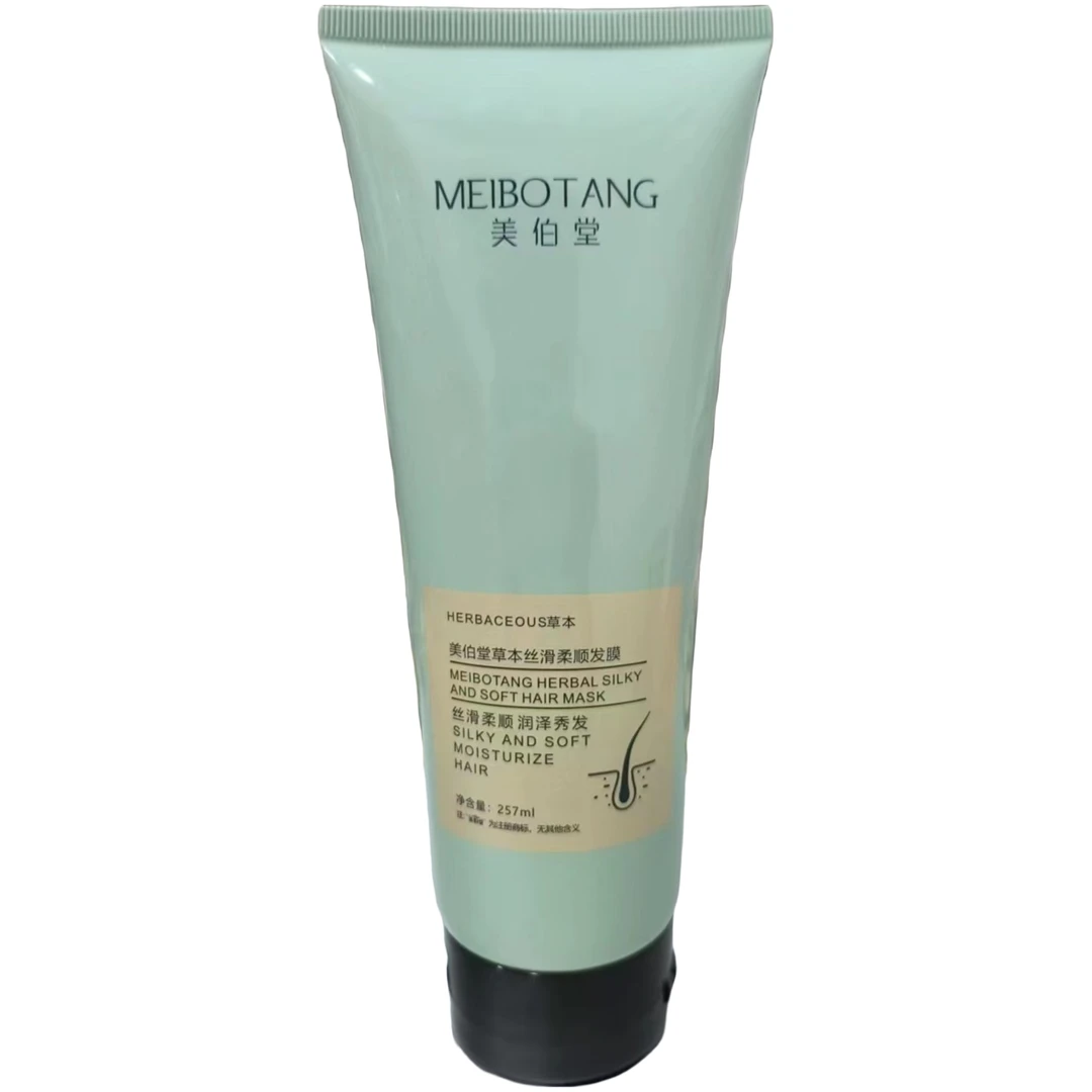 美伯堂草本柔顺发膜