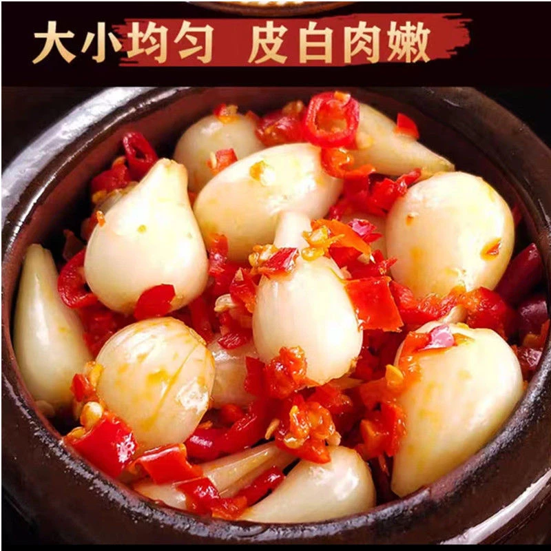 香辣美味酸辣藠头开味下饭菜农家自制256克/包即食开胃菜咸菜批发