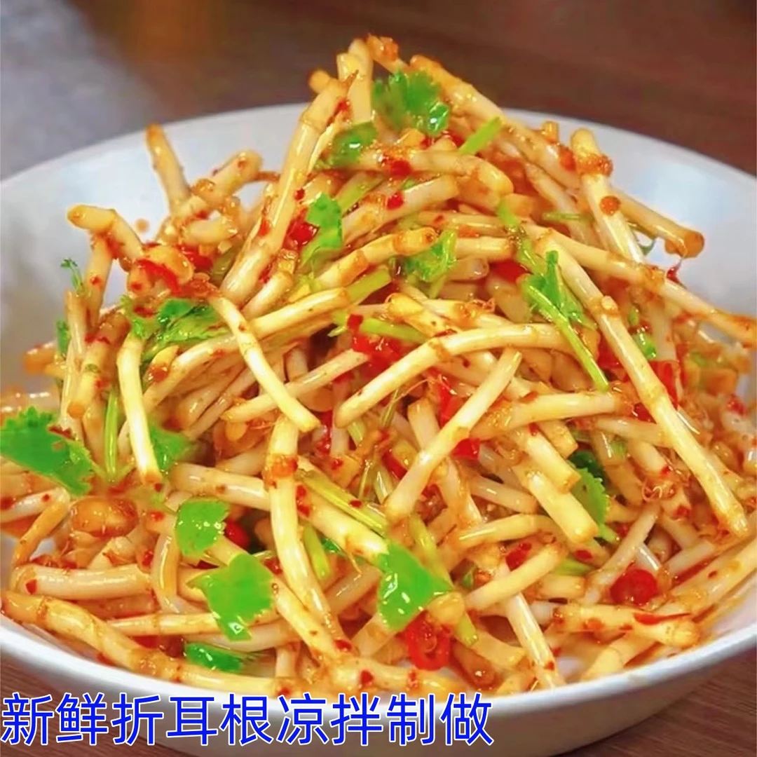新鲜折耳根凉拌菜鱼腥草剁椒酱下饭菜罐装瓶装正宗美食开味即食