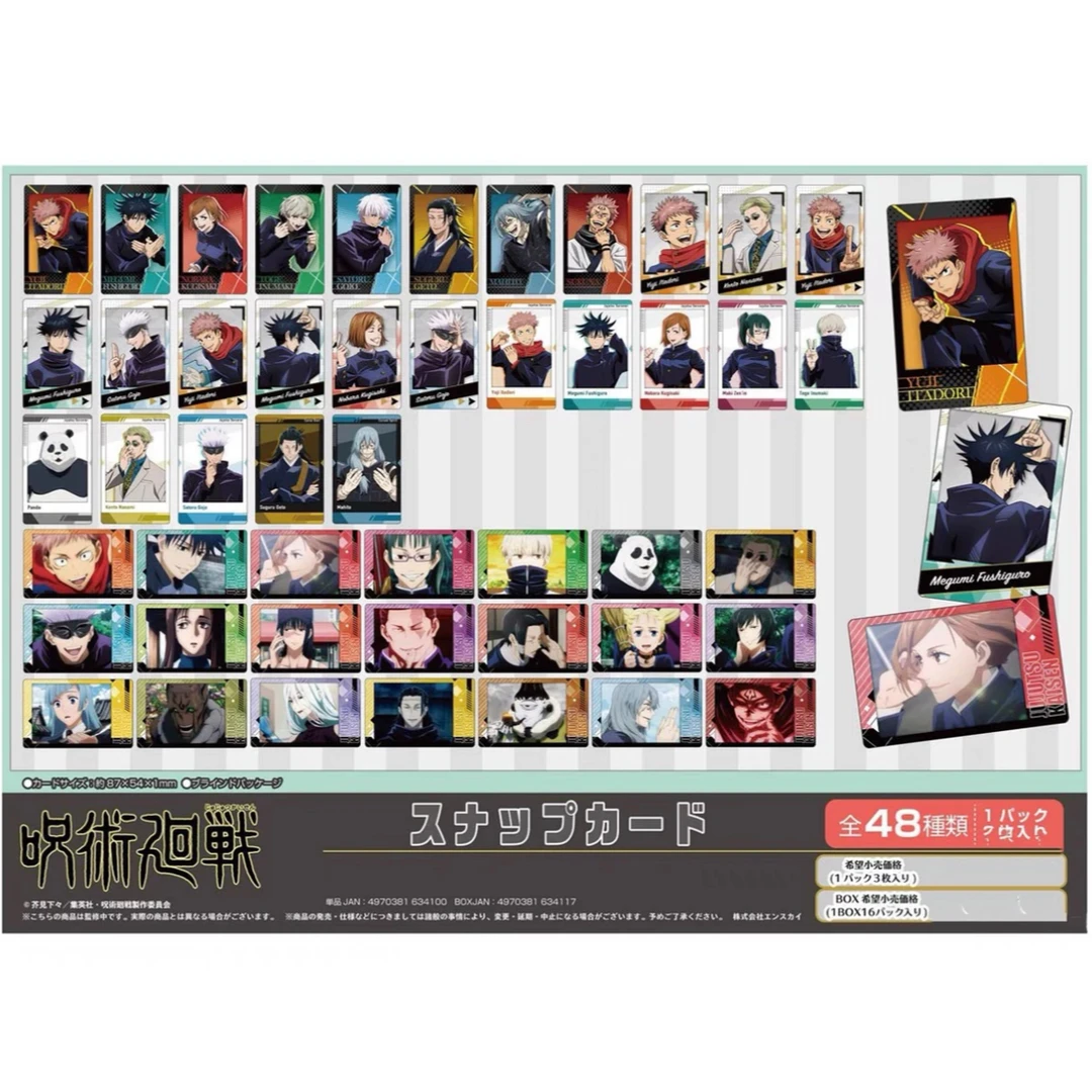 【日谷】 Ensky 咒术回战 1弹 场面写拍立得相卡 默认代拆