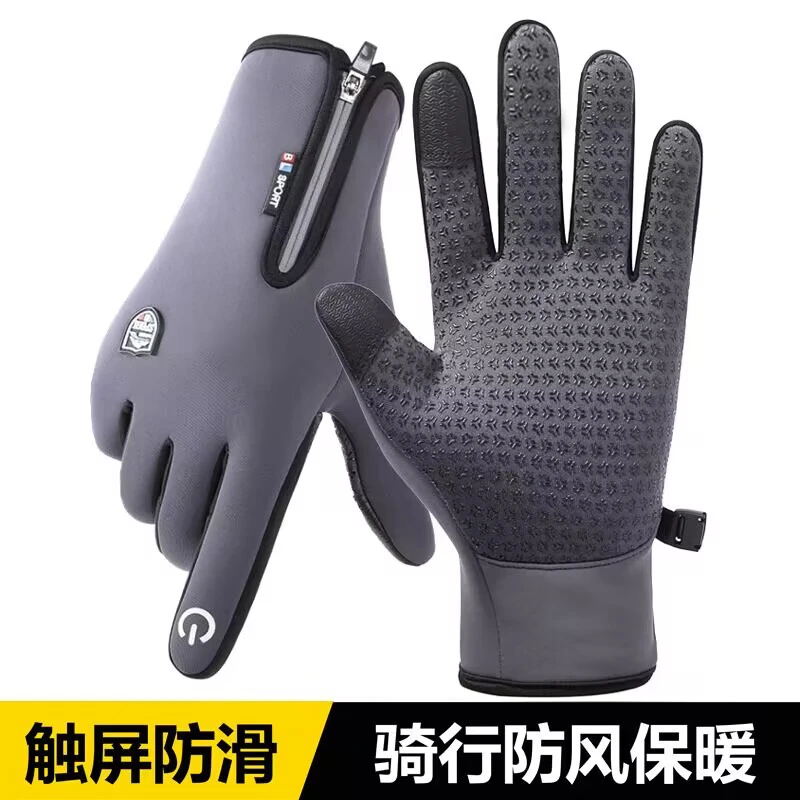 户外运动骑行手套冬季抗寒触屏防滑登山加绒保暖防水滑雪手套