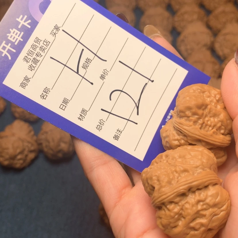 【闪购商品】橄榄核吊坠a**家