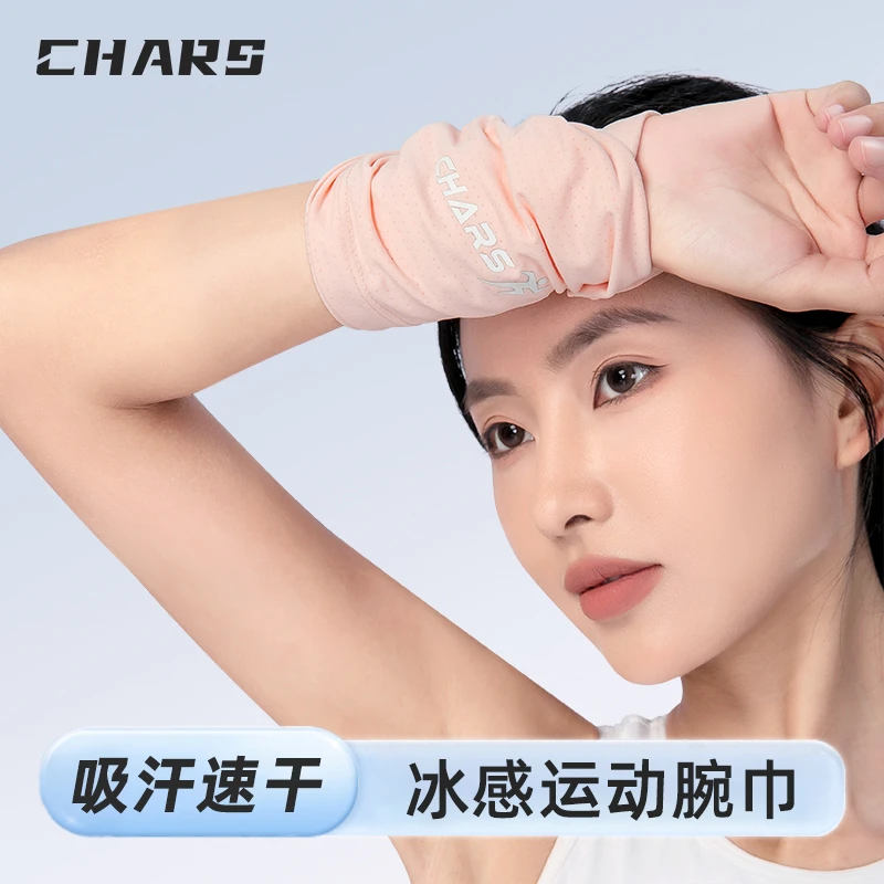 冰丝手腕巾冷感瑜伽腕带运动健身魔术巾速干擦汗腕巾凉感吸汗护腕