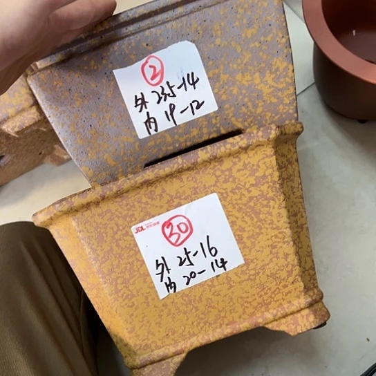 红陶20CM（含）-50CM（不含）向*