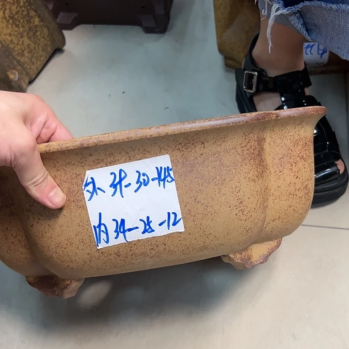 红陶20CM（含）-50CM（不含）