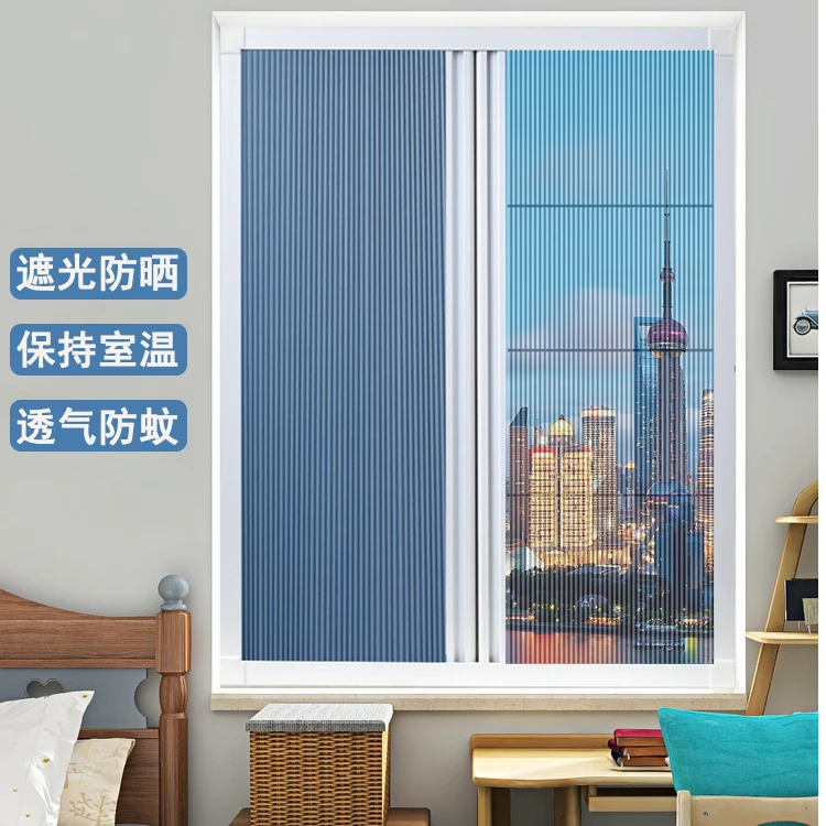 多功能日夜两用蜂巢帘隐形折叠推拉式遮光防蚊通风卫生间卧室窗帘