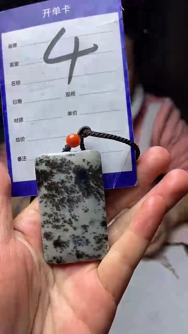 【闪购商品】和田玉珠宝半成品未镶嵌