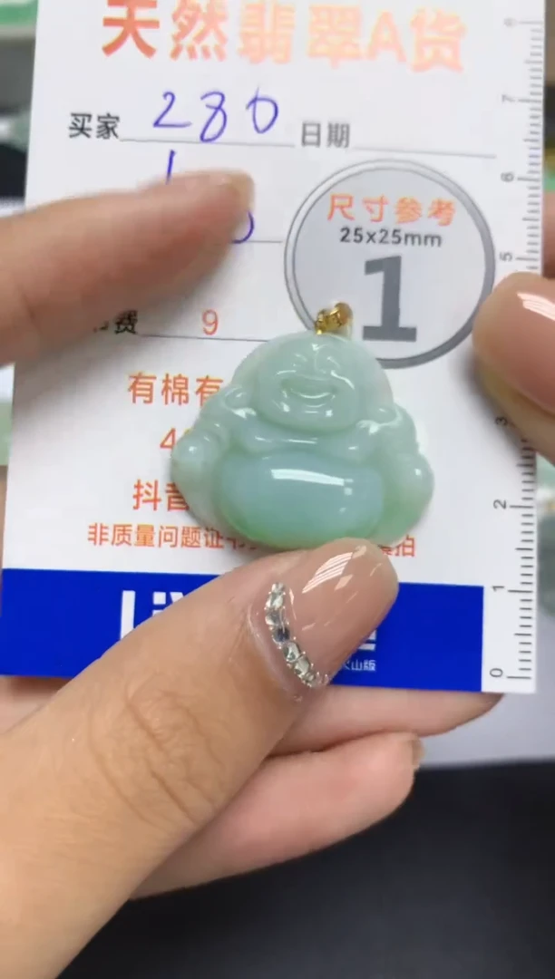 【闪购商品】翡翠颈饰18K金镶嵌天然A货翡翠