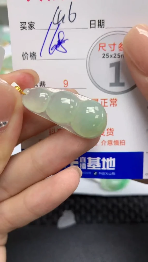 【闪购商品】翡翠颈饰18K金镶嵌  天然A货翡翠