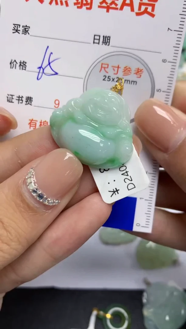 【闪购商品】翡翠颈饰18K金镶嵌 天然A货翡翠