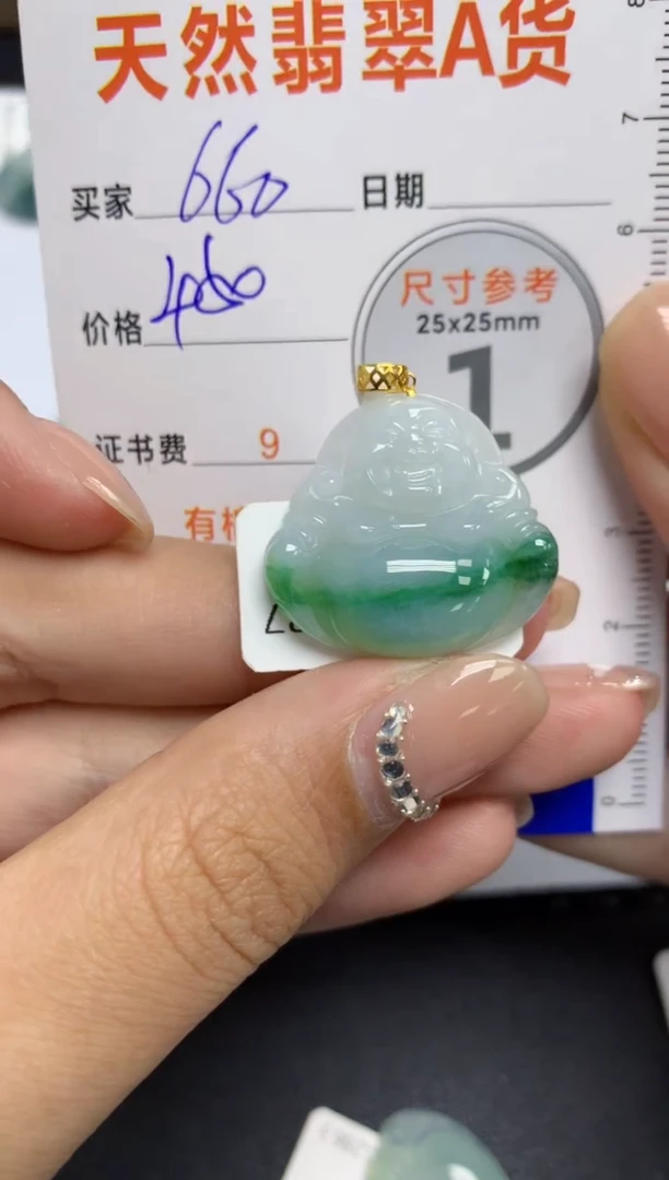 【闪购商品】翡翠颈饰18K金镶嵌   天然A货翡翠