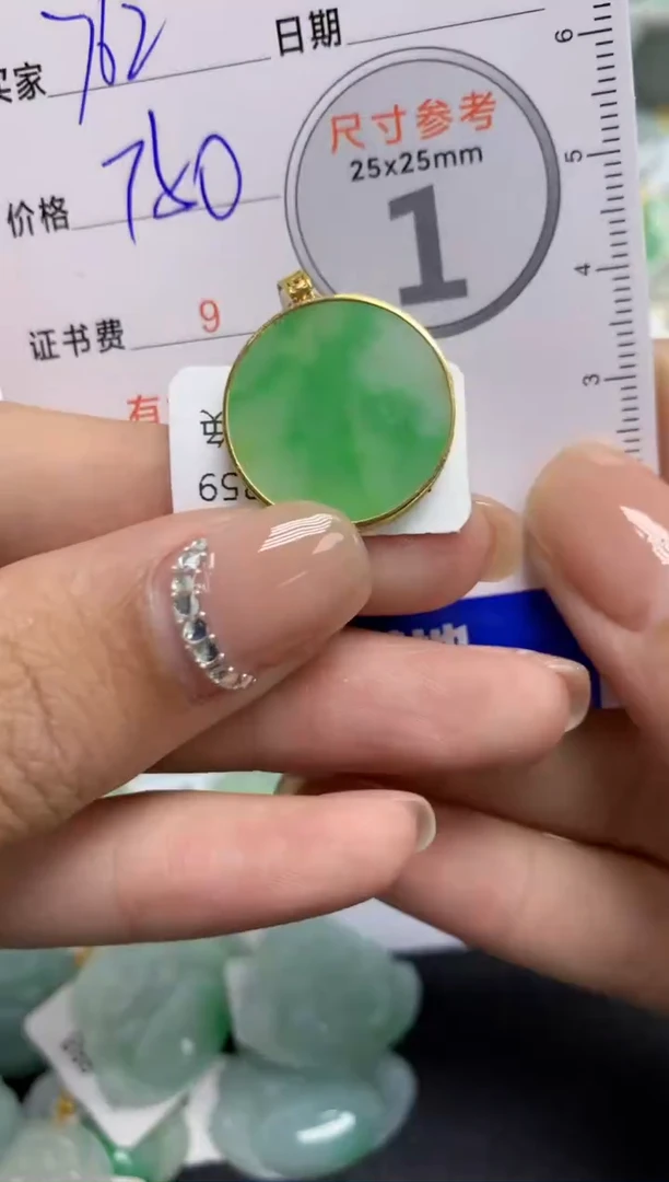 【闪购商品】翡翠颈饰18K金镶嵌天然A货翡翠