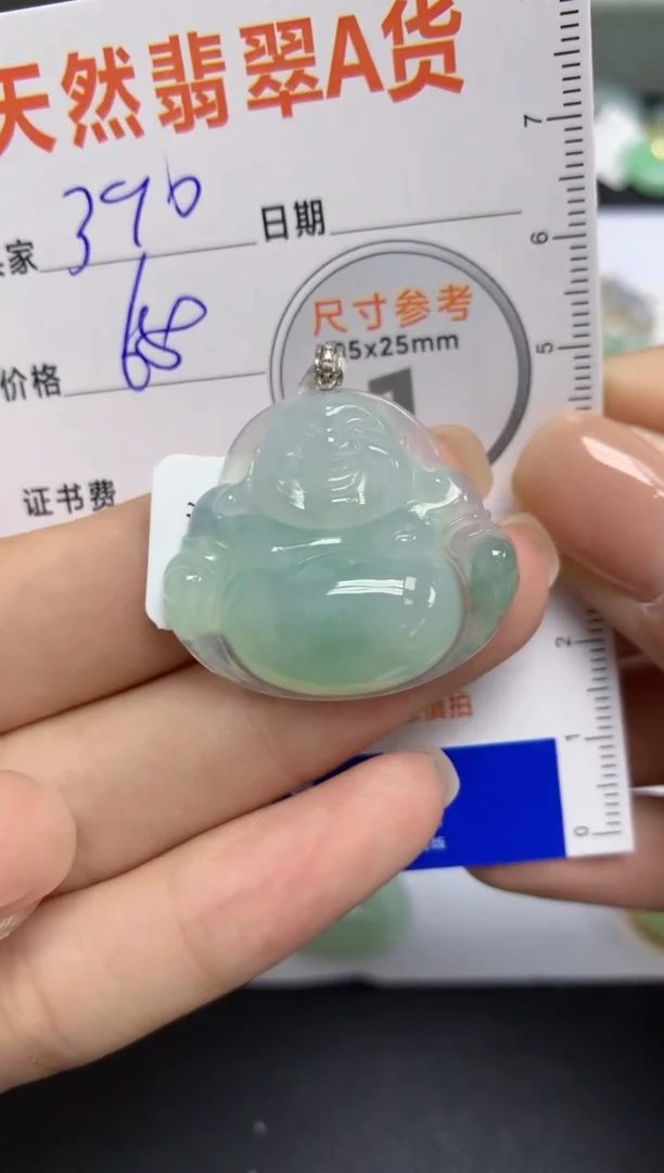 【闪购商品】翡翠颈饰18K金镶嵌 天然A货翡翠